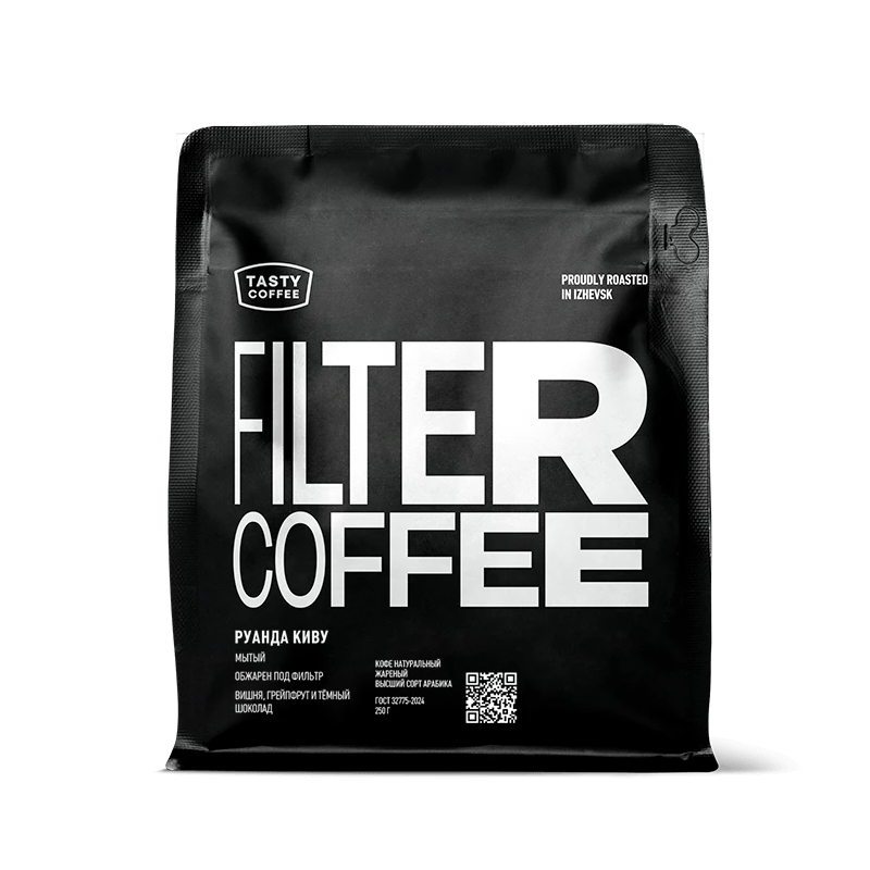 Кофе для фильтра в зернах "Руанда Киву", 250 г, Tasty Coffee