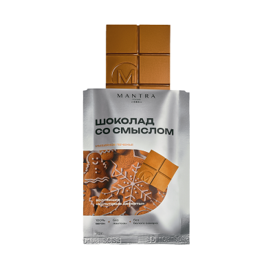 Шоколад со смыслом "Имбирное печенье" Mantra Foods